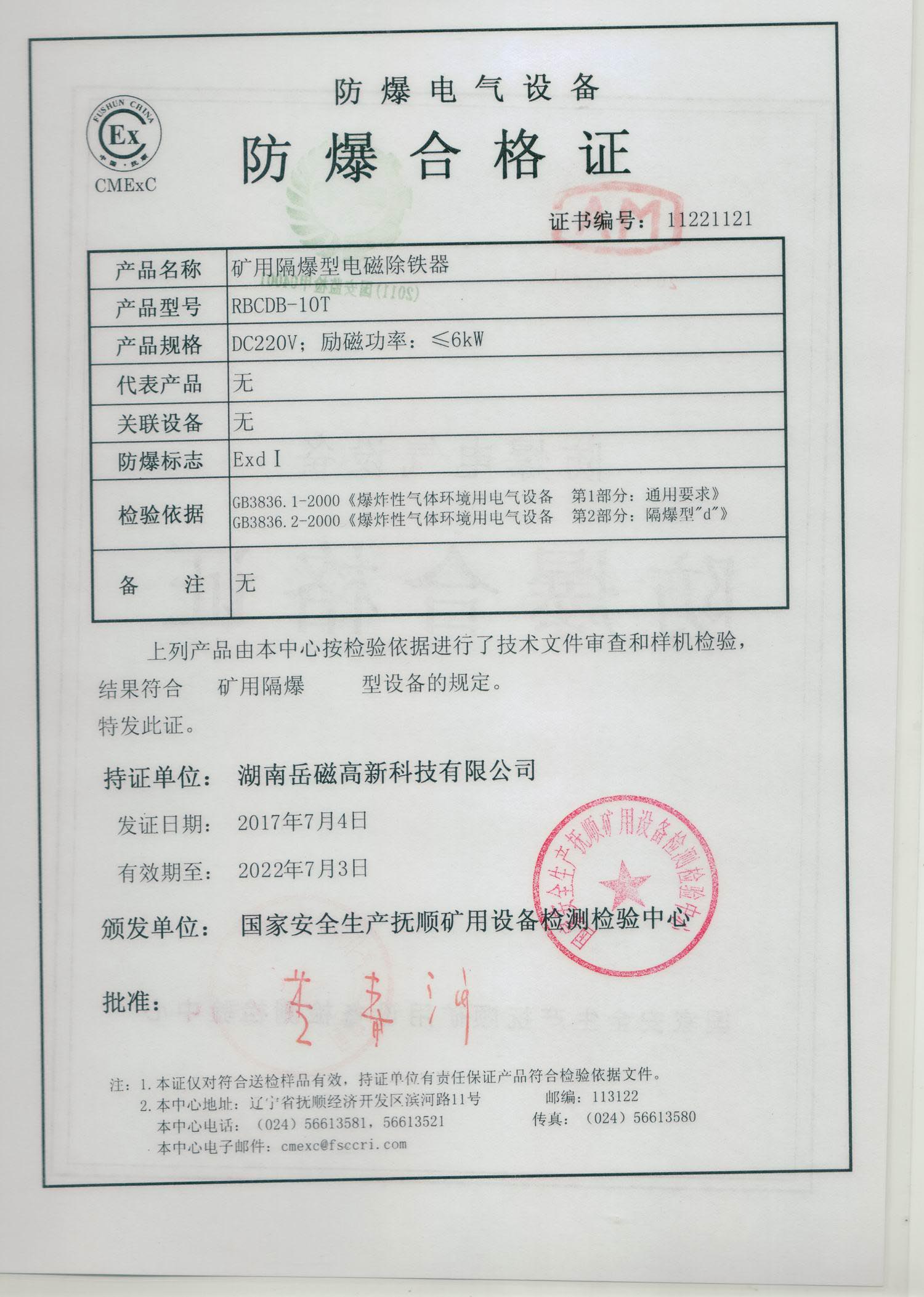 澳尼斯人平台