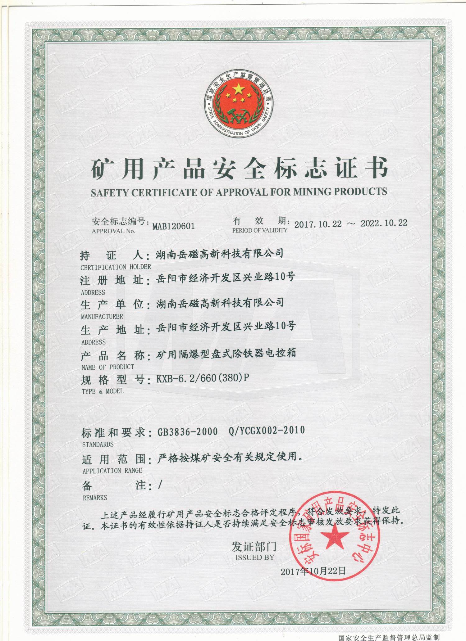 澳尼斯人平台