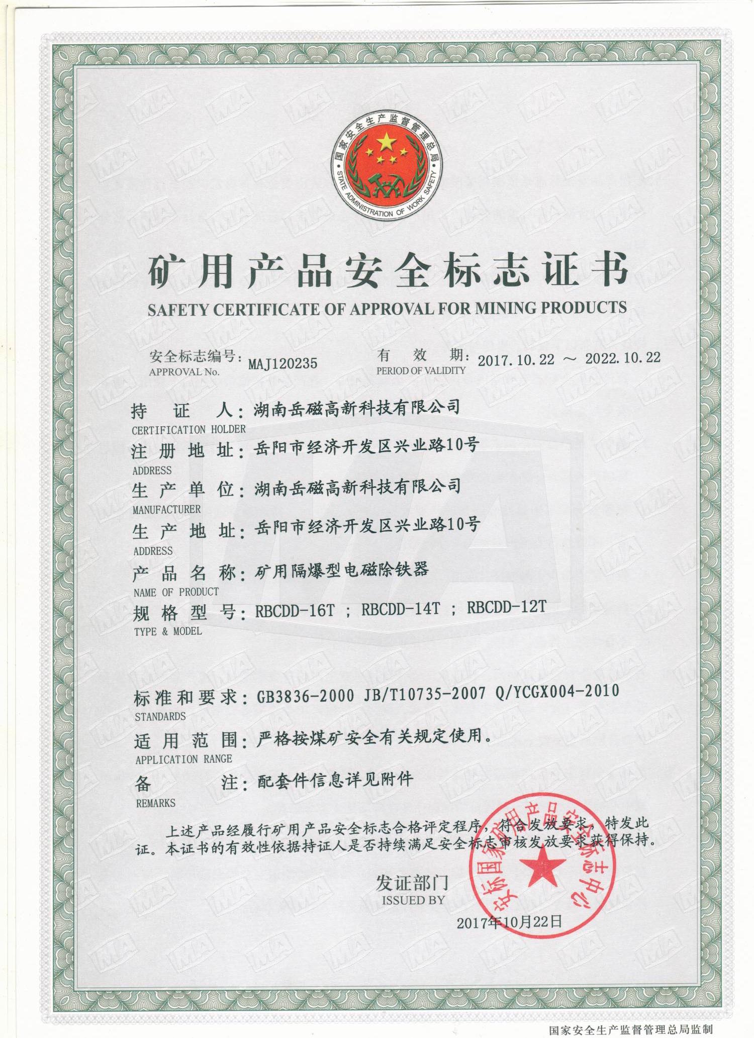 澳尼斯人平台