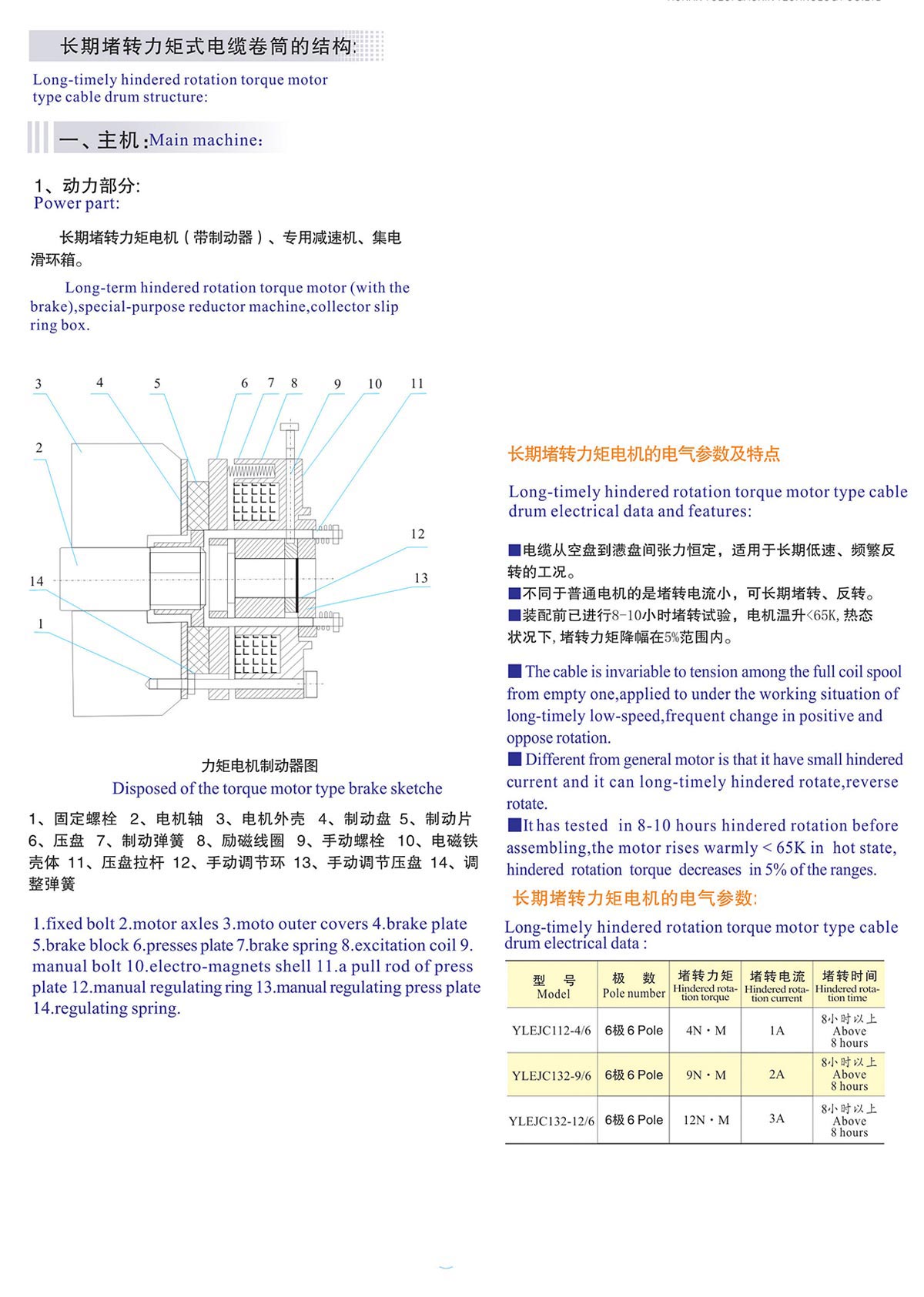 澳尼斯人平台